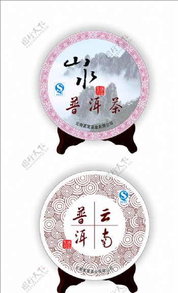 云南普洱茶饼展示图片