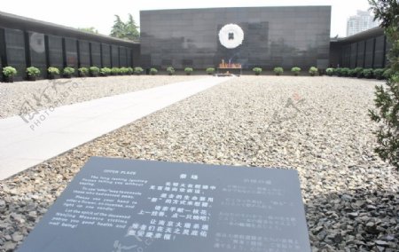 南京大屠杀万人坑旧址图片