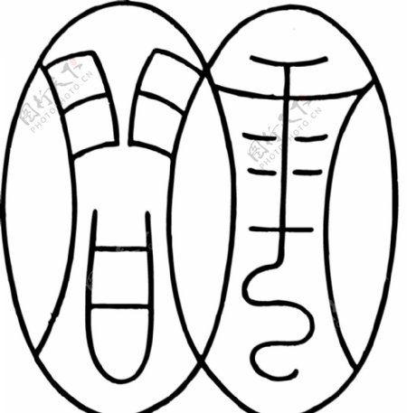 古代文字云字线描图片