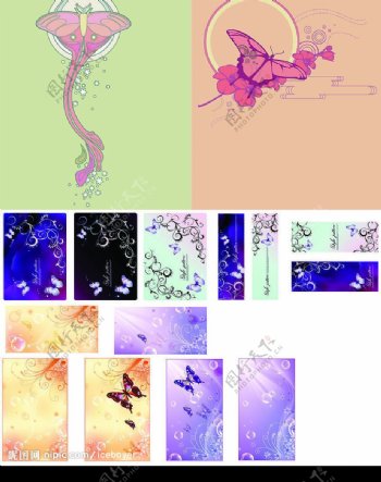 矢量蝴蝶合集缺少第二组图图片