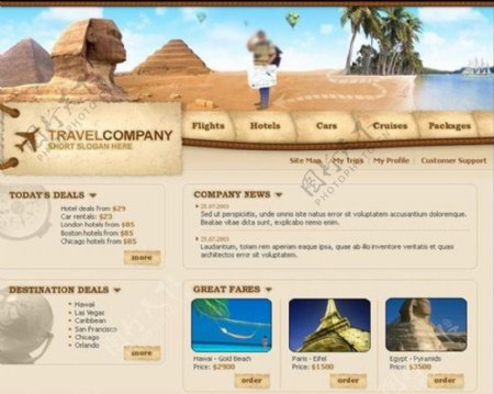 旅游公司模板图片