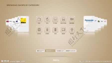 购物软件APP界面图片