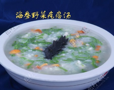 海参野菜疙瘩汤图片
