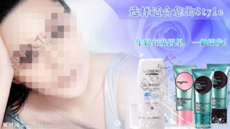 化妆品宣传网页图片