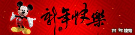 淘宝banner图片