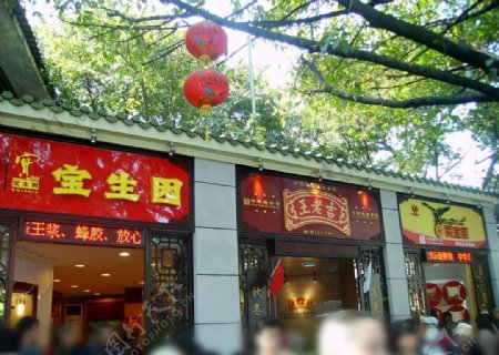 广州泮溪美食街图片