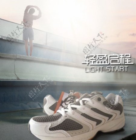 跑步鞋海报图图片