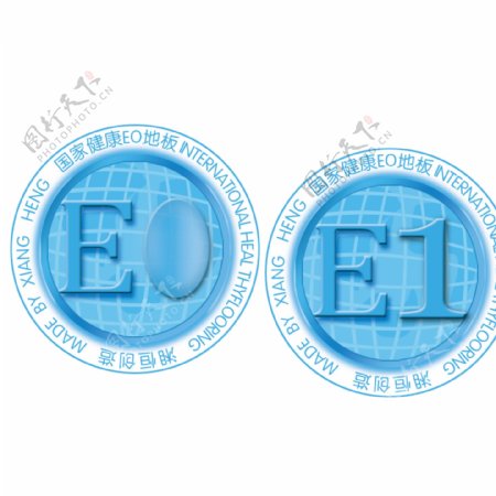 甲醛放量标准E0E1地板标志图片