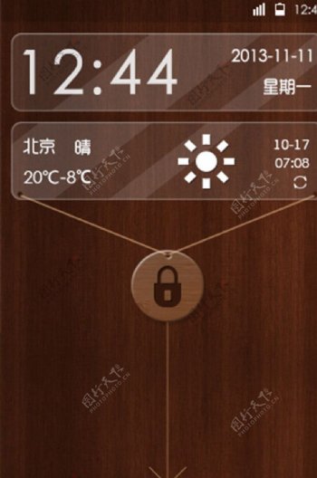棕色木质手机界面图片