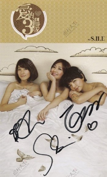 SHE爱的3温暖签名卡之签名版图片