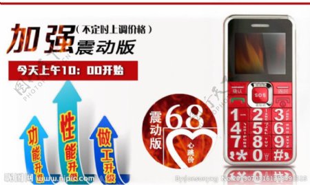 淘宝宝贝详情促销海报图片
