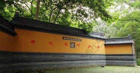 灵谷寺影壁墙图片