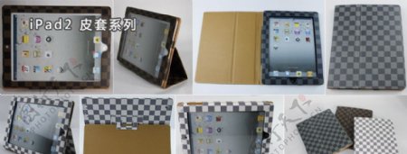 iPad2皮套系列图片
