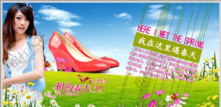 女鞋精美广告网店适用版图片