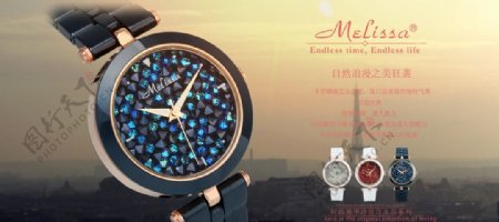玛丽莎陶瓷手表展示广告展板图图片