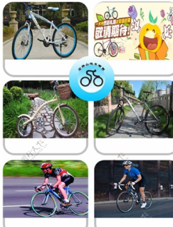 自行车展示模板图片
