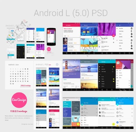 AndroidLUI源文件图片