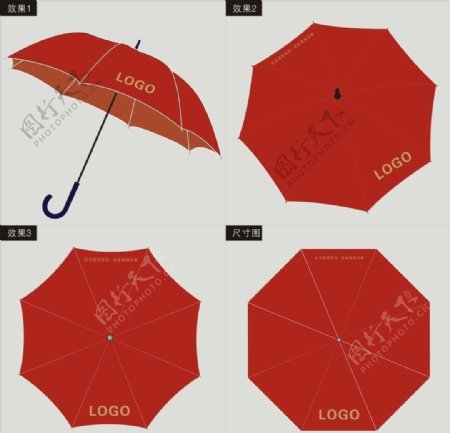 伞具图片