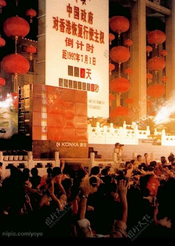 庆祝香港回归图片