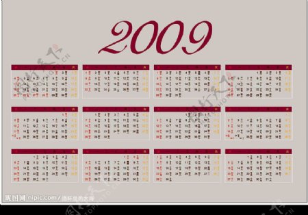 2009年新版无底图日历ai图片