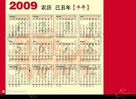 2009年日历模板图片