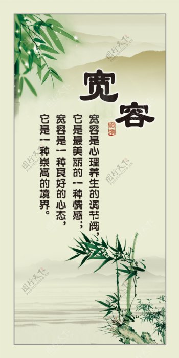 竹文化书画图片