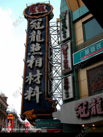 上海街景广告48图片