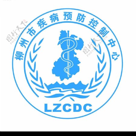 柳州市疾病预防控制中心标志图片