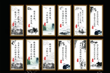 中国名人名言图片