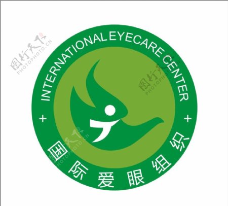 国际爱眼组织标志图片