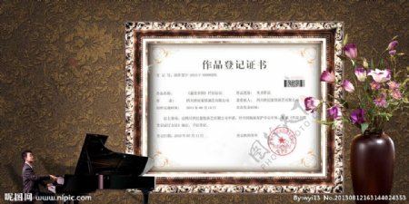 证书最美中国图片