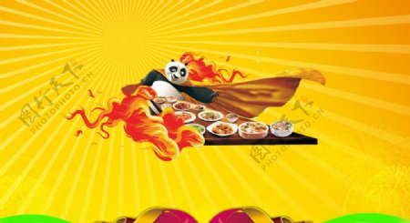 熊猫炒菜图片