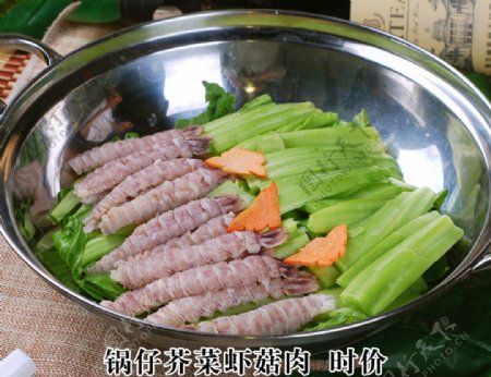 锅仔芥菜虾菇肉图片