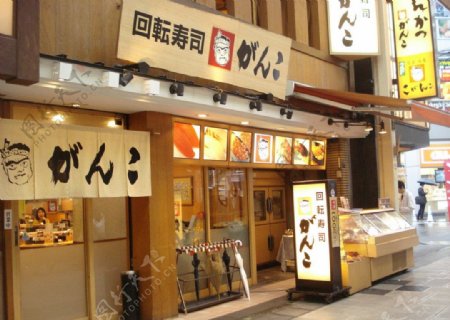 日本大阪寿司店外景图片