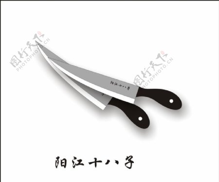 阳江十八子刀具制作图片