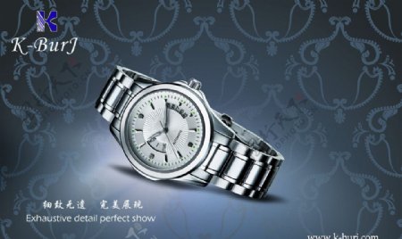 瑞士机械手表广告图片