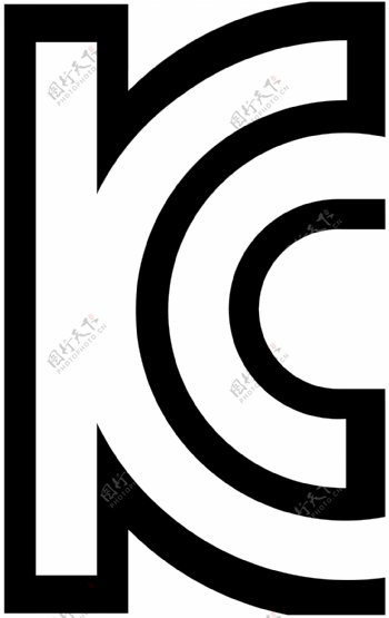 KC认证标志图片