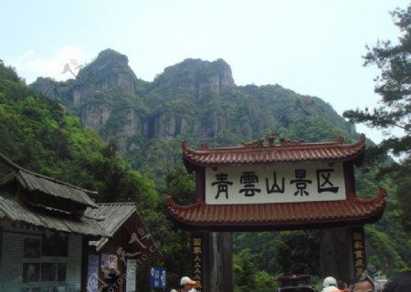 青云山风景图片