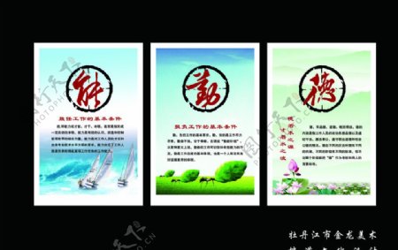 中国风展板设计图片