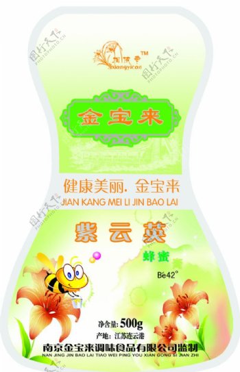 蜂蜜瓶标图片