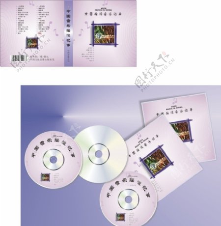 CD包装盒图片