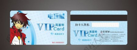 电玩城之VIP卡图片