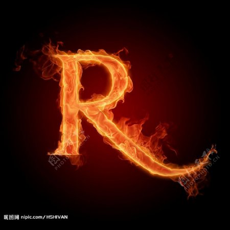 燃烧着的英文字母图片R