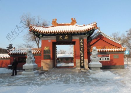 哈尔滨文庙图片
