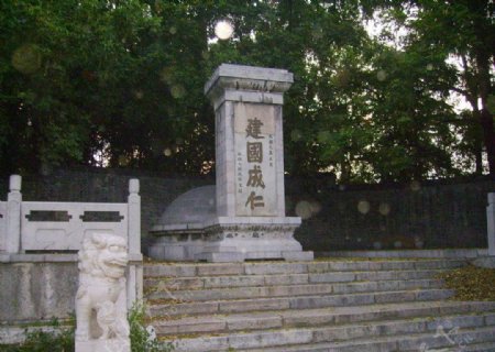 南京莫愁湖公园民国烈士墓图片