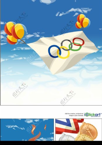 2008ao奥运图片