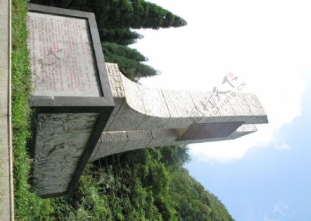 娄山关战斗纪念碑图片
