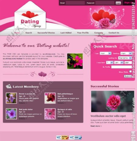 粉色约会CSS网页模板图片
