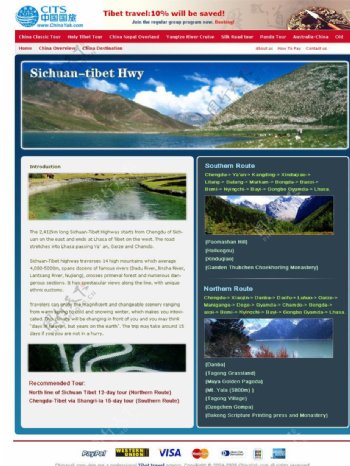 旅游网站香格里拉佛教西藏专题页面图片
