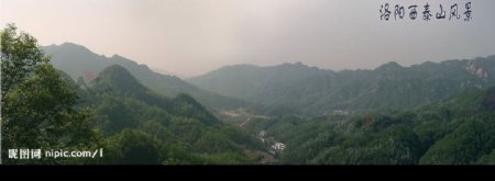 洛阳西泰山风景图片